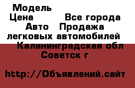  › Модель ­ Nissan Primera › Цена ­ 170 - Все города Авто » Продажа легковых автомобилей   . Калининградская обл.,Советск г.